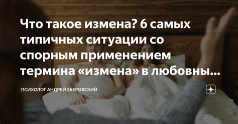 Значение камарадства между молодыми мужчинами в любовных отношениях