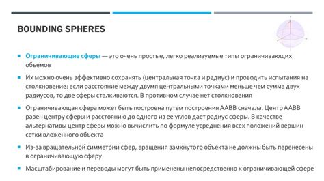 Значение лесозаготовки в виртуальной реальности игры: основные аспекты и влияние