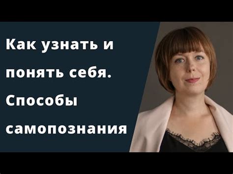 Значение личностного развития и самопознания в свете поговорки "лучше где-то ещё"