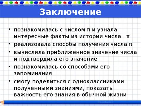 Значение медицинской истории и способы ее получения