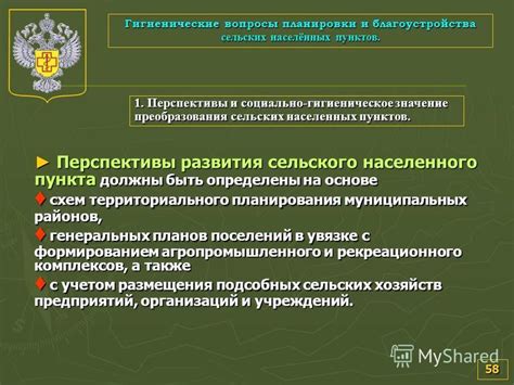 Значение морского сообщения для экономического развития прибрежного населенного пункта