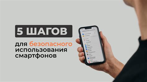 Значение настроек приватности для безопасного использования социальной сети