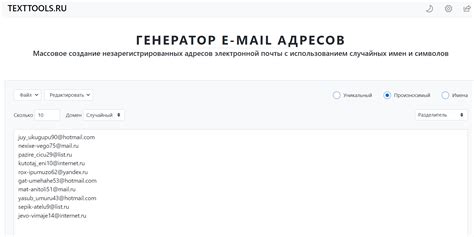 Значение обратной связи о услугах Почты России