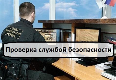 Значение обязательного полиса при трудоустройстве: неотъемлемый аспект безопасности и защиты