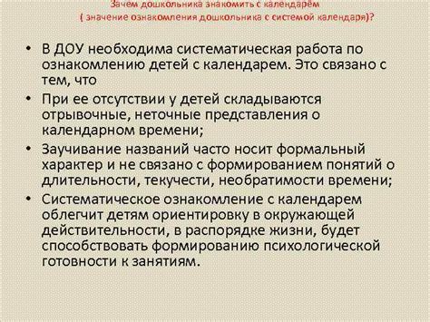 Значение ознакомления с ресурсом "Меркин по литературе 7 класс"