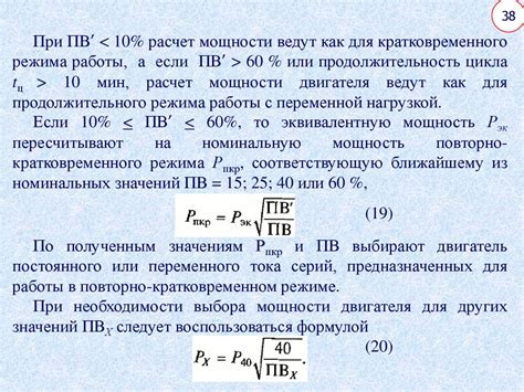 Значение осведомленности о мощности двигателя л.с. и практическое ее применение