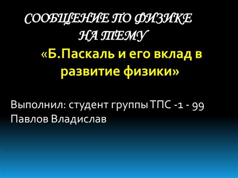 Значение открытия аномального растения и его потенциальный вклад в развитие человечества