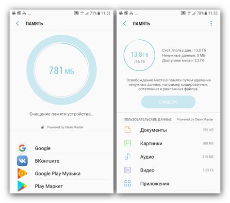 Значение очистки кэша для оптимальной производительности Samsung A12