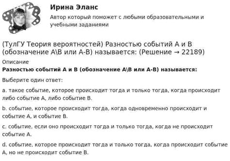 Значение повторений: от примет и предрассудков до математических закономерностей