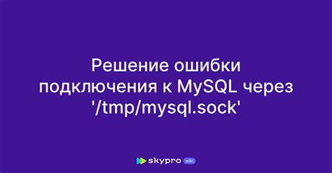 Значение подключения MySQL к Java Spring