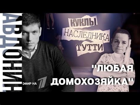 Значение поиска наследника Мэгги в мире "живых мертвецов"