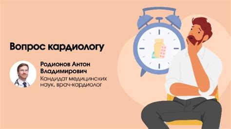 Значение постоперационного периода для успешного исхода лечения гипертонии