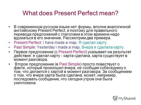 Значение правильного перевода выражения "Потому что там красиво"