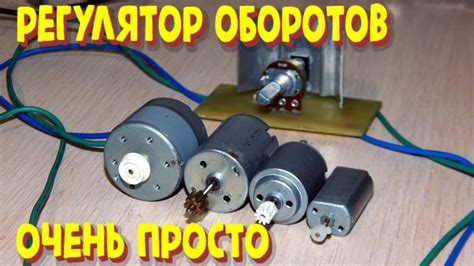 Значение режима оборобчастых оборотов двигателя