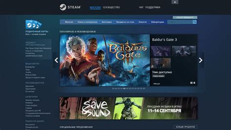 Значение рекламы в нике платформы Steam для пользователей