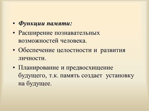 Значение свободы: основные аспекты