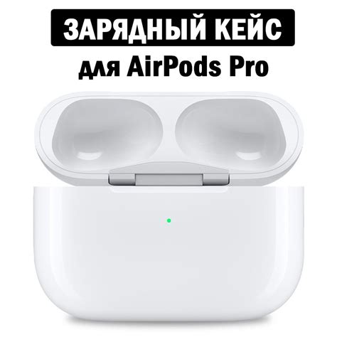 Значение серийного идентификатора для наушников AirPods Pro