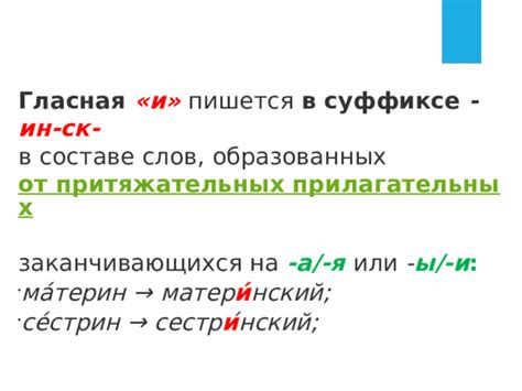 Значение слов, заканчивающихся на "ли"