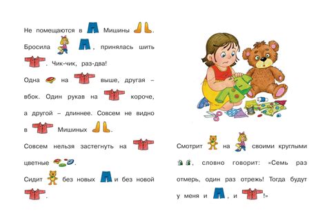 Значение слова "разгадывать"