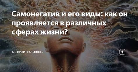 Значение слова "трещина" и его употребление в различных сферах жизни