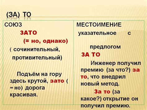 Значение слов "где-то" и "кто-то"