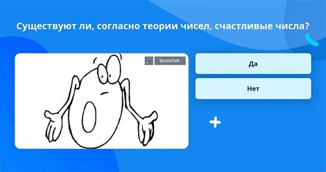 Значение сна с церковью в различных культурах и религиях