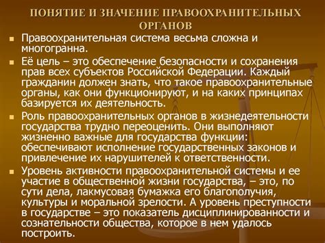 Значение сохранности кузова для правоохранительных органов
