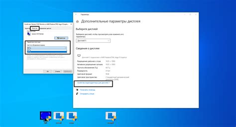 Значение стандартной частоты обновления экрана на уровне 60 Гц