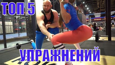 Значение тренировки ягодиц для поддержания здоровья и формы