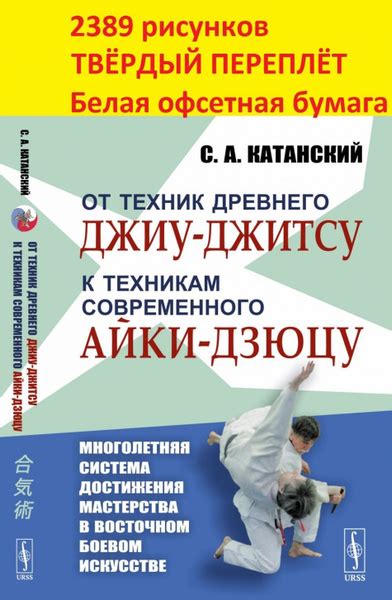 Значение тренировок и регулярной практики для достижения мастерства в приеме правым локтем