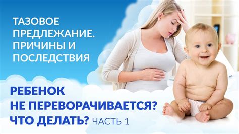 Значение умения ощущать пульс малыша в животе