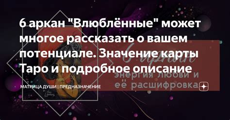 Значение утонченного признания в отношениях