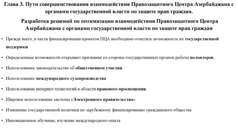 Значимость ИНН для взаимодействия пожилых граждан с органами государственной власти