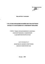 Значимость Серпа в игровом процессе и возможности его усовершенствования