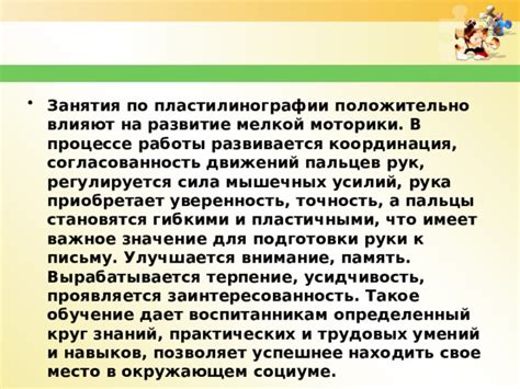 Значимость автентичности: почему уникальность имеет важное значение в нашем окружающем мире