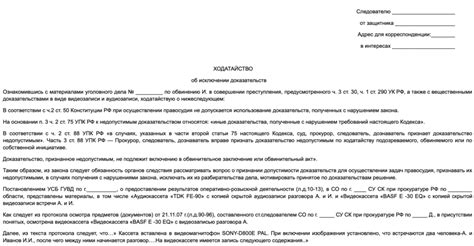 Значимость аттестации дубликатов официальных документов в ходе арбитражного рассмотрения