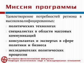 Значимость вирусологии в современной эпохе и потребность в высококвалифицированных экспертах