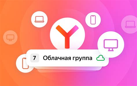 Значимость вкладок в браузере мобильного устройства от Samsung на базе операционной системы Android