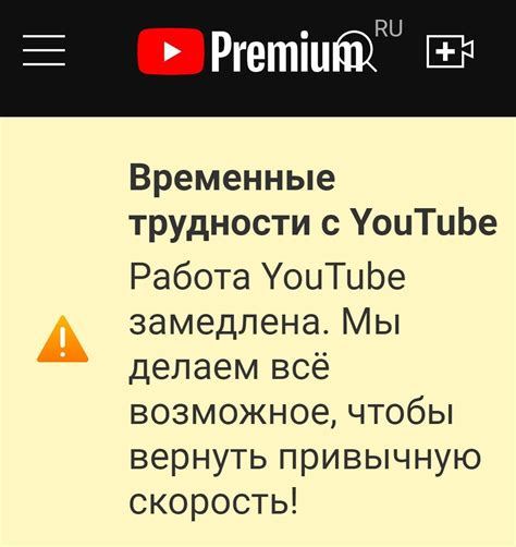 Значимость воспользования функцией актуальных тем на платформе видеохостинга