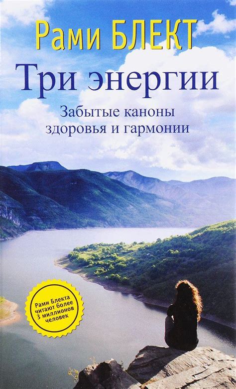 Значимость выбора места последнего покоя для сохранения здоровья и гармонии