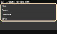 Значимость выбора подходящего источника для питья