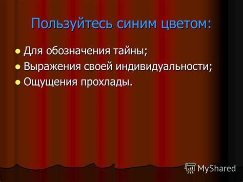 Значимость выражения своей индивидуальности в детстве