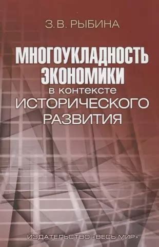 Значимость географического положения Леона в контексте его развития и экономики