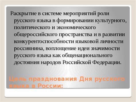 Значимость границ в формировании географического пространства Российской Федерации