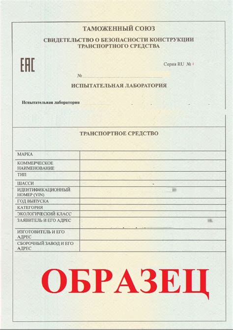 Значимость датчника возгорания для безопасности и эффективности транспортного средства