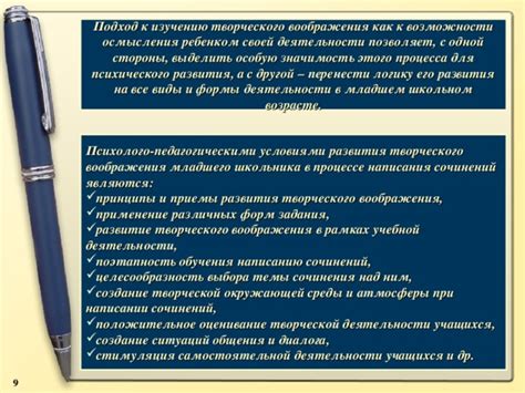 Значимость дистанционной формы обучения при написании дипломной работы