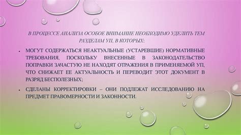 Значимость документов сопоставления в учетной отчетности