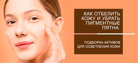 Значимость заботы о коже лица в домашних условиях