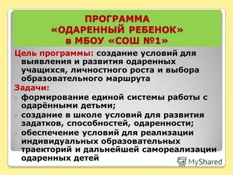 Значимость задачи "Пропавшая северянка" для выявления маршрута нахождения К. Мец