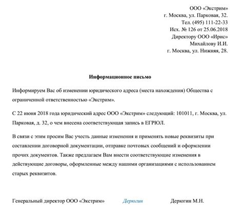 Значимость запятых в адресе: неотъемлемый элемент написания места нахождения